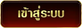 เว็บ พนัน ออนไลน์ เว็บตรง สิงคโปร์