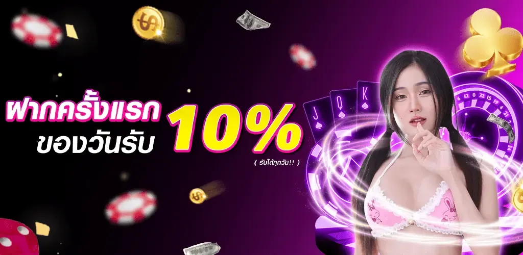 เว็บพนันออนไลน์ เว็บตรง สิงคโปร์
