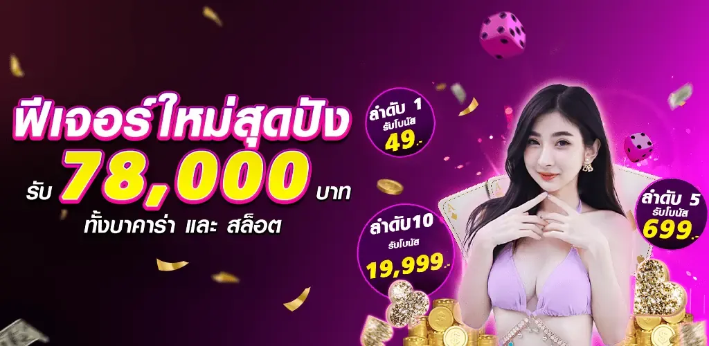 เว็บพนันออนไลน์ เว็บตรง สิงคโปร์