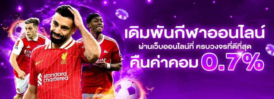 เว็บพนันเว็บตรง สิงคโปร์