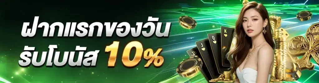 เว็บพนันออนไลน์ สิงคโปร์