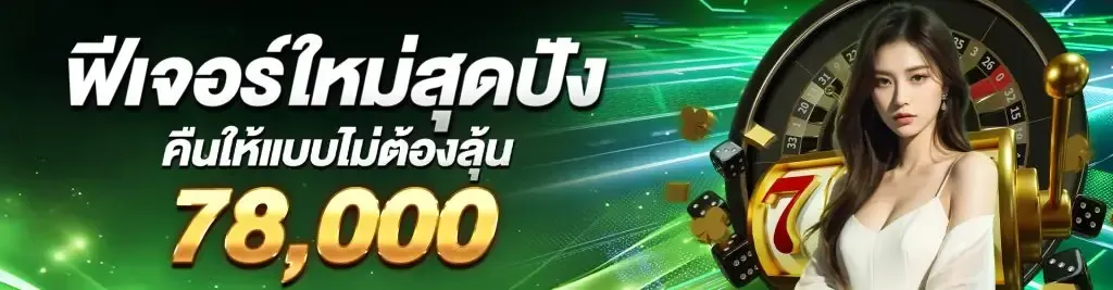 เว็บพนันออนไลน์ สิงคโปร์